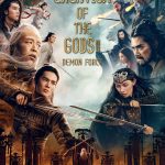 Creation of the Gods II: Demon Force