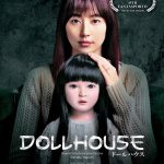 Dollhouse