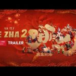 International Trailer [ENG SUB] - Ne Zha 2