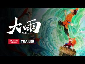 The Storm International Trailer｜《大雨》国际预告 – The Storm